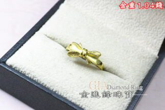 蝴蝶結黃金戒指 重1.04錢 G026136