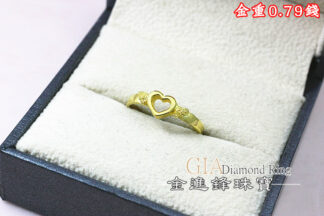 鑽沙愛心黃金戒指 重0.79錢 G022992
