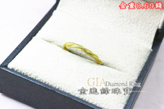 麻花黃金戒指 重0.69錢 G026055