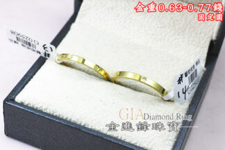 固定圍亮面黃金戒指 重0.77錢 G025910