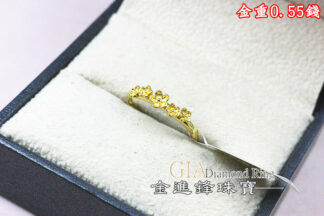 五朵花花黃金戒指 重0.55錢 G025988