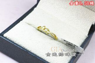 雙愛心線條黃金戒指 重0.50錢 G025989