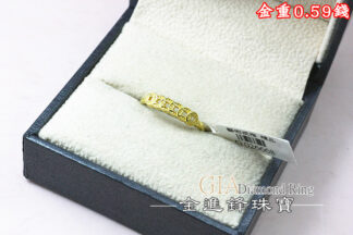 招財古錢黃金戒指 重0.59錢 G026668