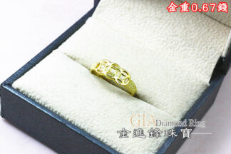 招財古錢黃金戒指 重0.67錢 G026741