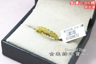 愛心黃金戒指 重0.86錢 G026672