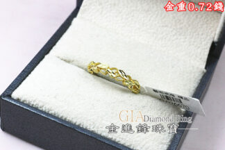 愛心碎冰黃金戒指 重0.72錢 G026670