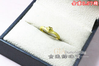 愛心黃金戒指 重0.57錢 G026324