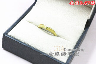 鑽沙小V波浪黃金戒指 重0.67錢 G026333