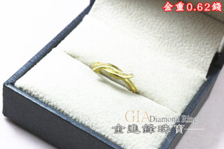 線條黃金戒指 重0.62錢 G026320