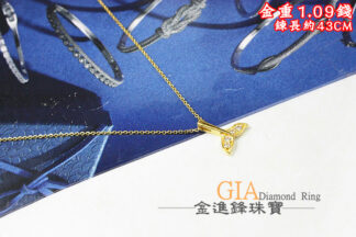 鑽石魚尾黃金項鍊 重1.09錢 G026513