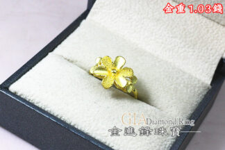 花花蝴蝶結黃金戒指 重1.03錢 G025294