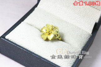 鑽沙花兒黃金戒指 重1.03錢 G025285