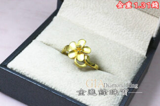 貴氣花花黃金戒指 重1.31錢 G026158
