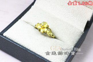 蝴蝶花花黃金戒指 重1.06錢 G025494