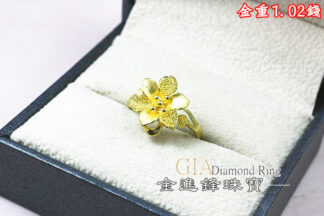 大花愛心黃金戒指 重1.02錢 G025898