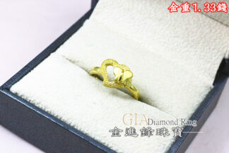 愛心蝴蝶黃金戒指 重1.33錢 G025897