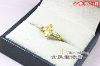 鑽沙蝴蝶黃金戒指  重0.76錢 G026151