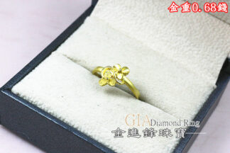 鑽沙雙小花黃金戒指 重0.68錢 G026155
