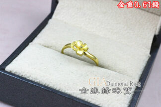 愛心小花黃金戒指 重0.61錢 G026156