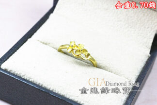 鑽沙雙花花黃金戒指 重0.70錢 G026154
