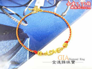 LOVE黃金手鍊 重1.11錢 G020172
