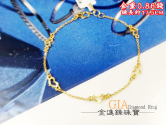 閃亮愛心黃金手鍊鍊 重0.86錢 G026643