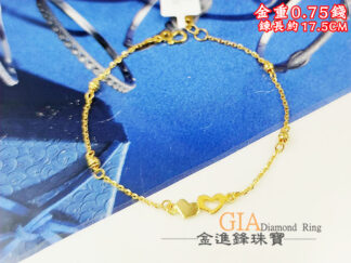 鑽沙雙愛心黃金手鍊 重0.75錢 G026646