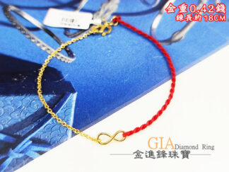 無限∞黃金手鍊 重0.42錢 G026432