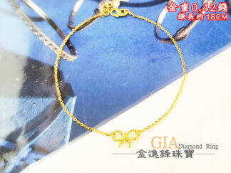麻花蝴蝶結黃金手鍊 重0.42錢 G026831