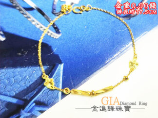 金管花朵黃金手鍊 重0.90錢 G026641