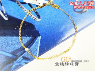 珍珠方塊黃金手鍊 重0.37錢 G026819