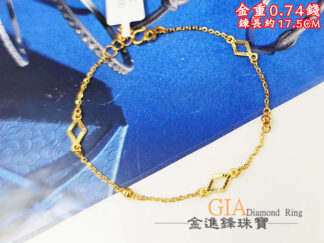雷刻菱形黃金手鍊 重0.74錢 G026830
