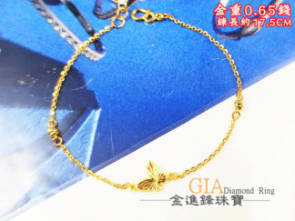 雷刻蝴蝶黃金手鍊 重0.65錢 G026645