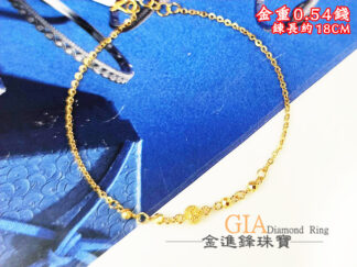 閃亮金球黃金手鍊 重0.54錢 G026782