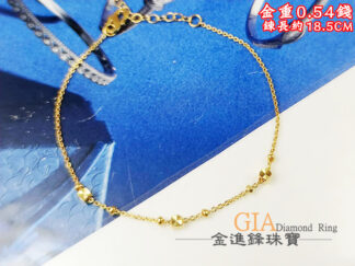 閃亮方塊黃金手鍊 重0.54錢 G026637