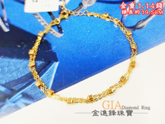 方塊雙鍊黃金手鍊 重1.14錢 G026715