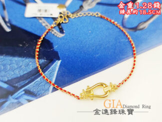 馬蹄黃金手鍊 重1.28錢 G026661