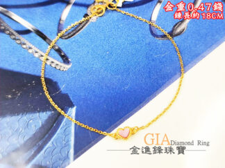 粉母貝愛心黃金手鍊 重0.47錢 G027181