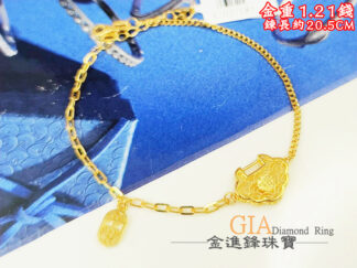 平安鎖黃金手鍊 重1.21錢 G027185