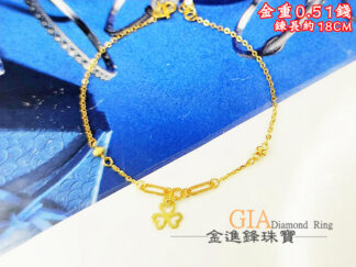 幸運草黃金手鍊 重0.51錢 G027180