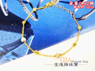 三色金球黃金手鍊 重0.92錢 G027206