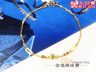 金球黃金手鍊 重0.50錢 G027179
