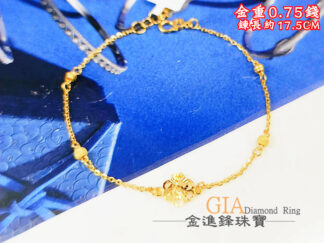 雷射玫瑰花黃金手鍊 重0.75錢 G027305