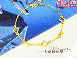 幸運草黃金手鍊 重0.89錢 G027308