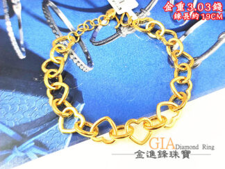 大大愛心黃金手鍊 重3.03錢 G027319
