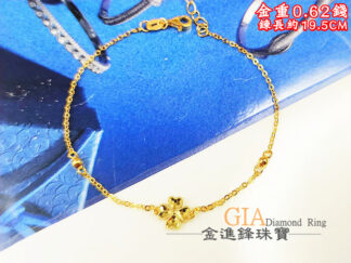 碎冰幸運草黃金手鍊 重0.62錢 G027333