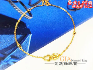 碎冰雙葫蘆黃金手鍊 重0.55錢 G027310