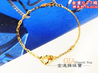 碎冰愛心黃金手鍊 重0.77錢 G027332