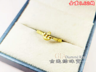 船錨黃金尾戒 重0.62錢 G027399