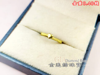 愛心黃金尾戒 重0.40錢 G027397